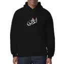 Arabic calligraphy hoodie